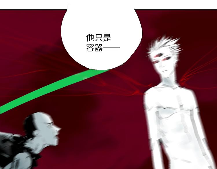 太岁篇完结篇 鼓鸣人聚114