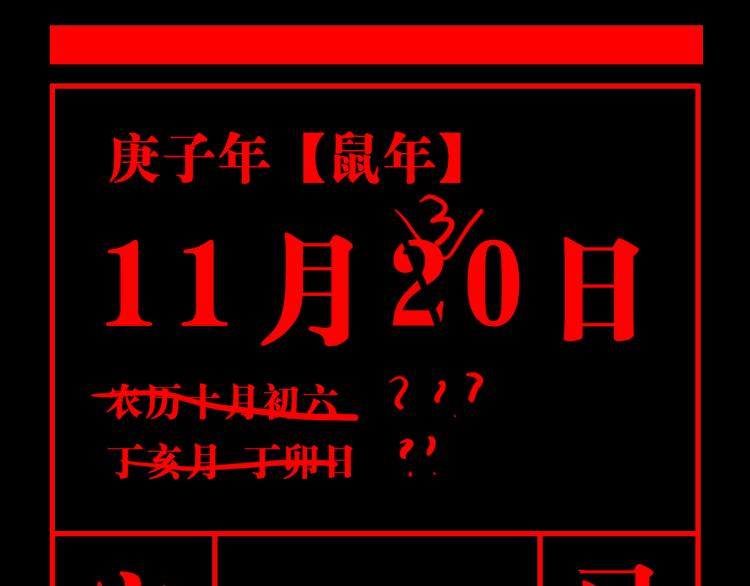第74话 珊瑚196