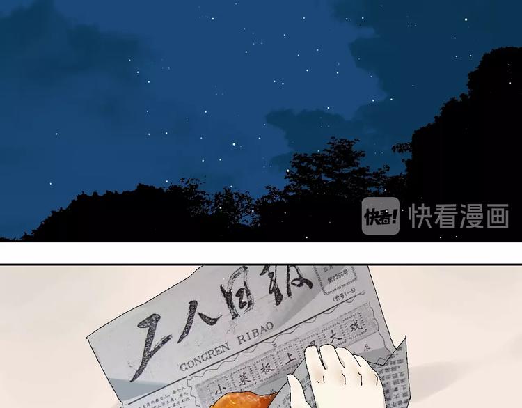 番外：那年夏天宁静的江36