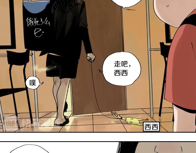 第59话 那年夏天开始了38