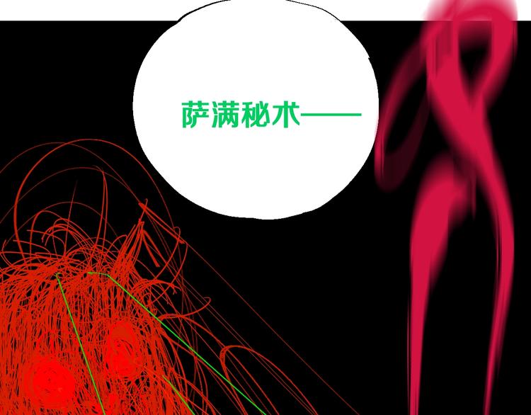 第46话 决心！131