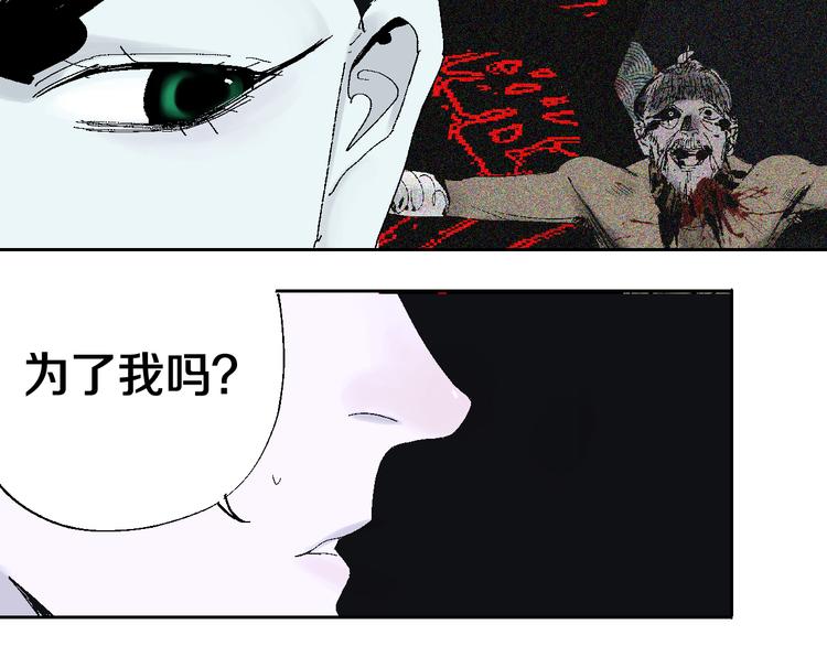 第11话 天选之人66