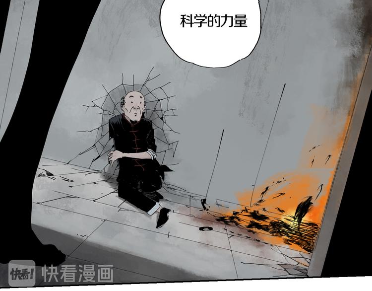 第69话 战斗112