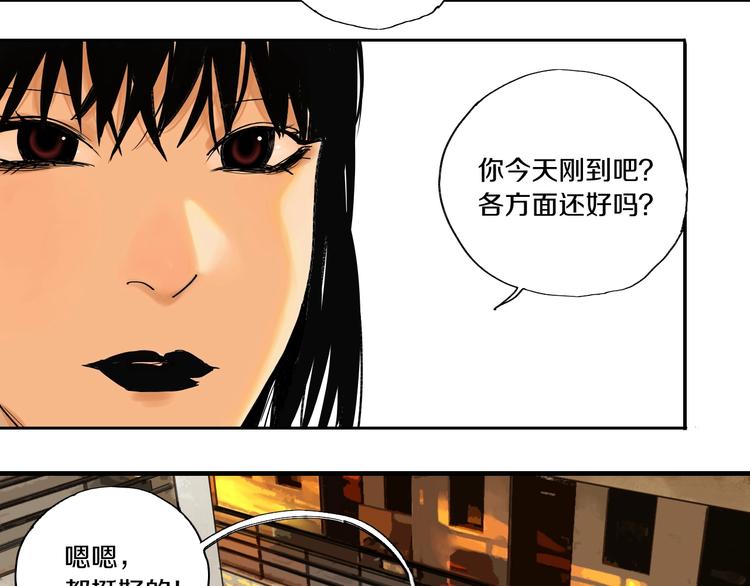 第59话 那年夏天开始了66