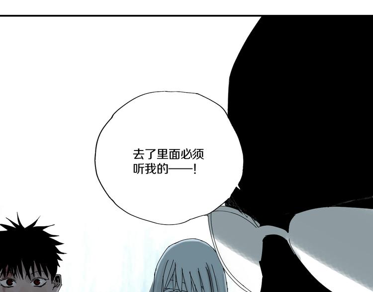 第65话（下）三界寻魂66