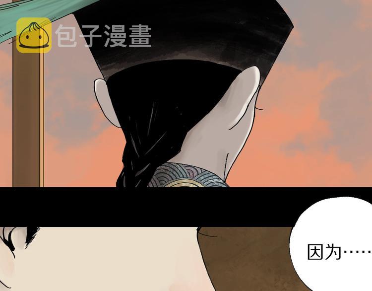第57话 曲终人散80