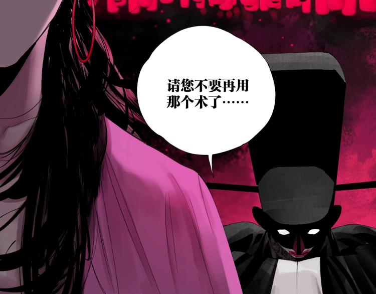 第99话 紫金太岁10