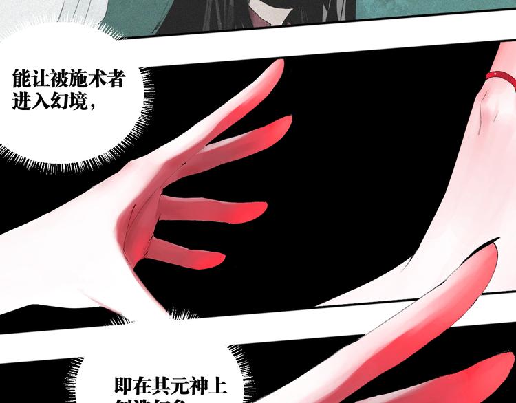 第88话 最好的未来99