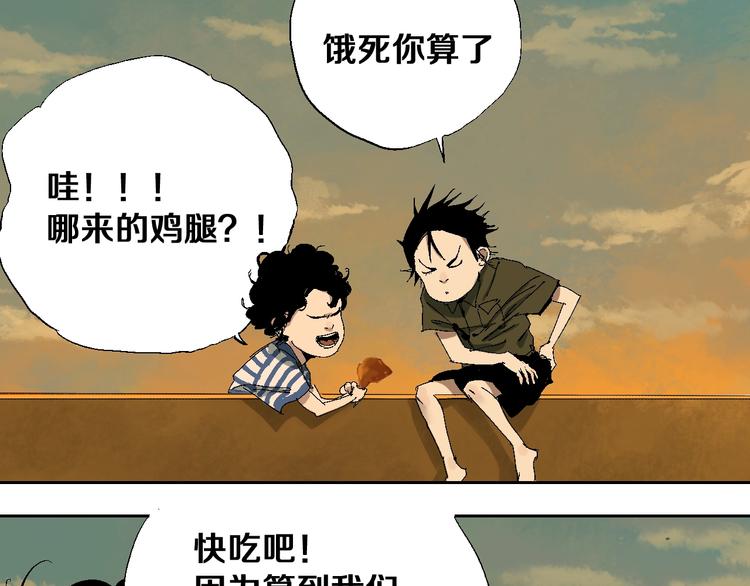 番外：那年夏天宁静的江21