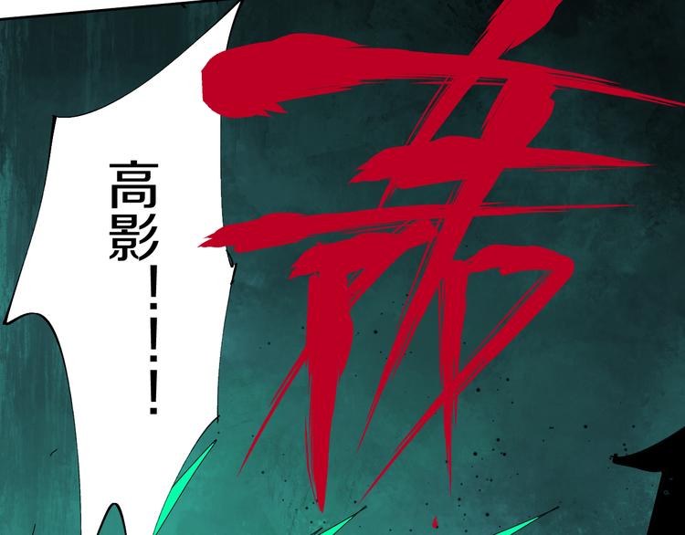 第63话 爆破112