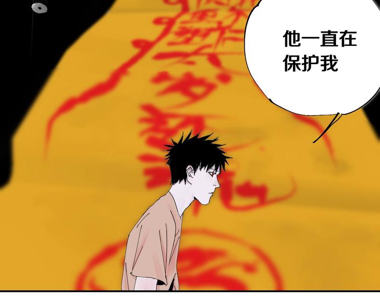 第41话 独白！59