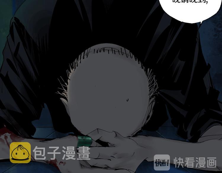 第64话 卜卦103