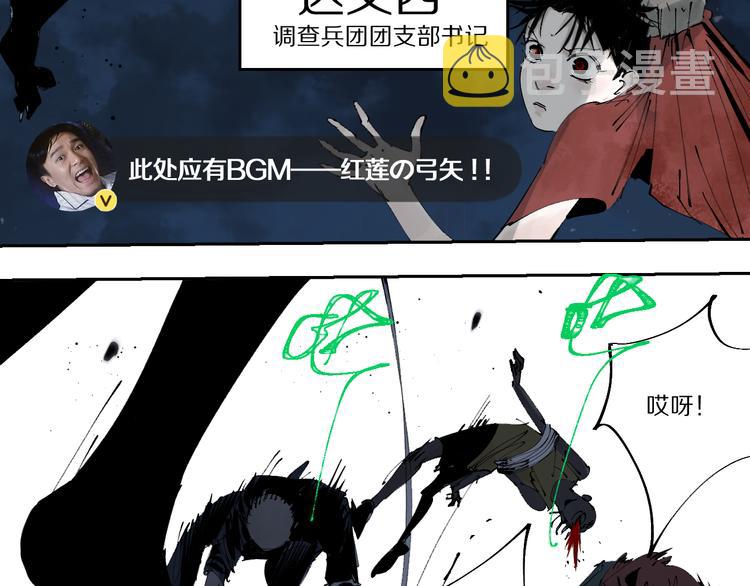 第74话 珊瑚88