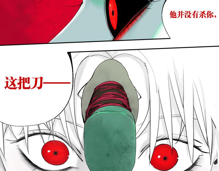 第70话 我之于你24