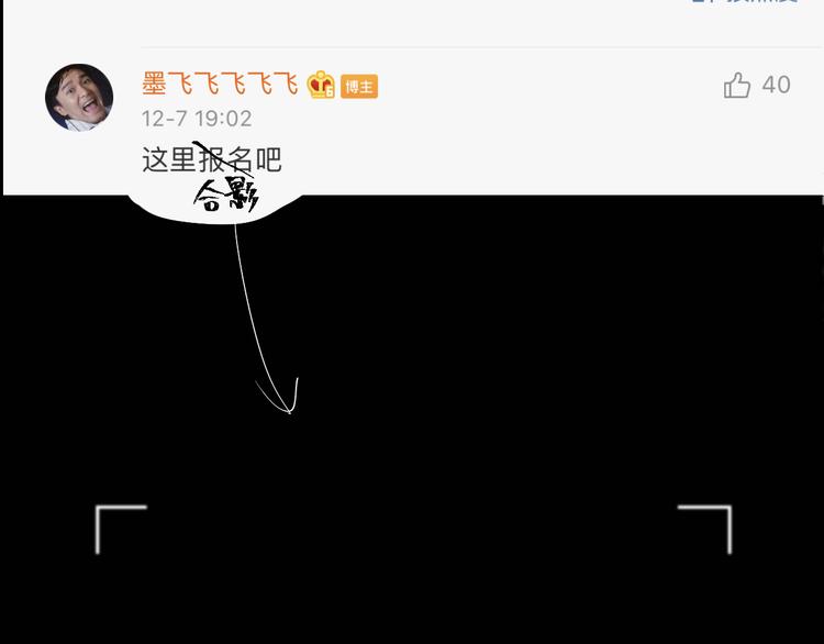 第75话 太岁与大业（上）159