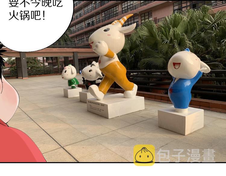 番外篇：南亭一日游！40