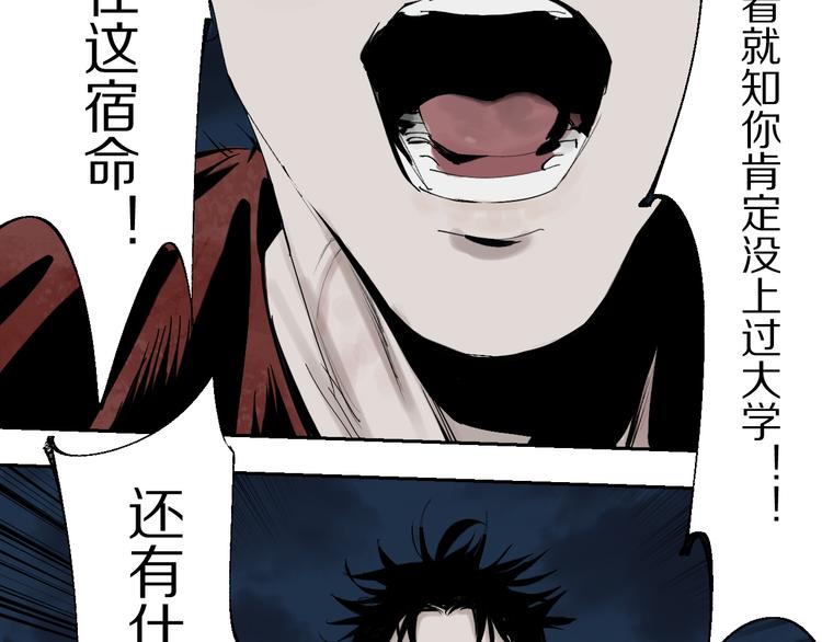 第73话 花开之时133