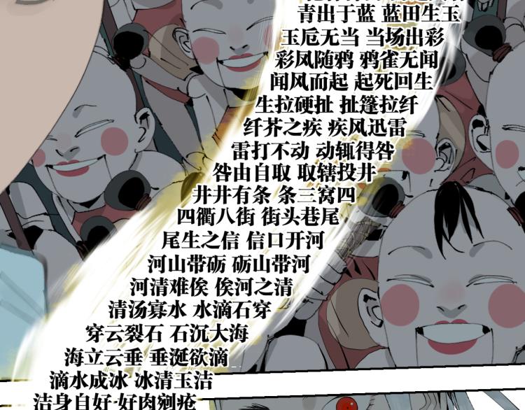 番外 校园传说夜123