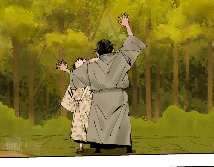 第97话 错乱5