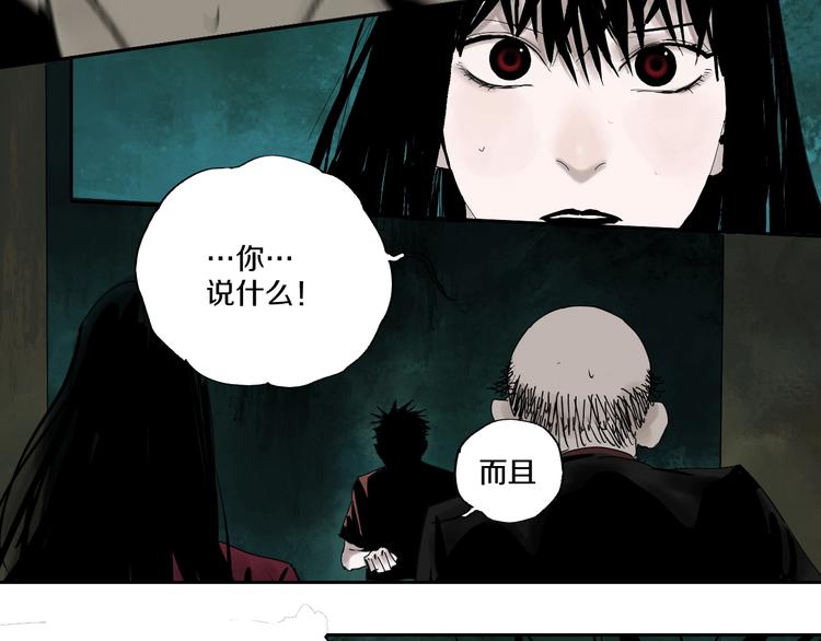 第61话 花开忆碎146