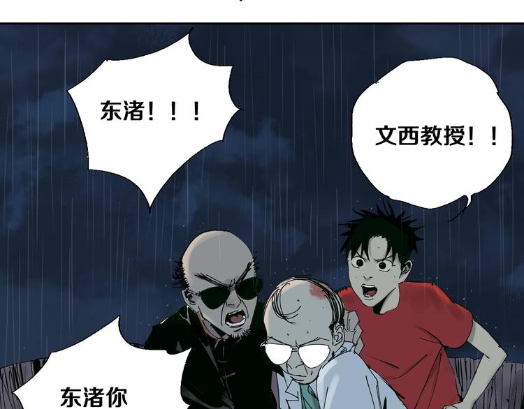 第37话 目的50