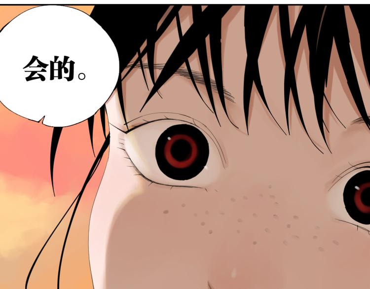 第97话 错乱31