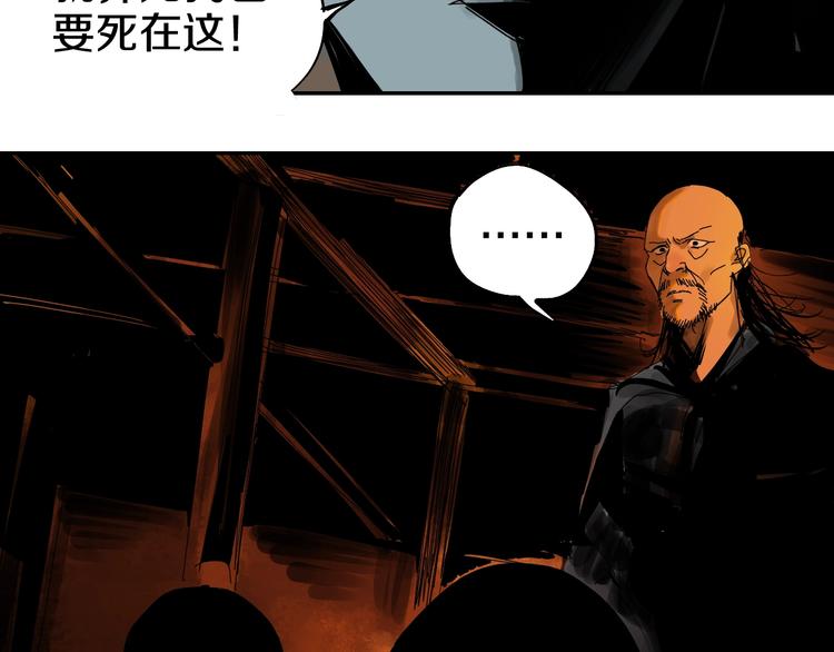 第45话 世传之术！43