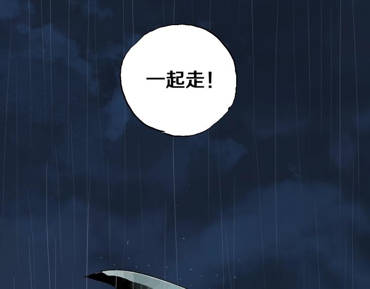 第39话 夜雨87