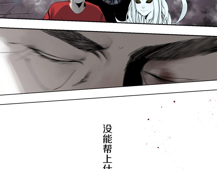 第69话 战斗16