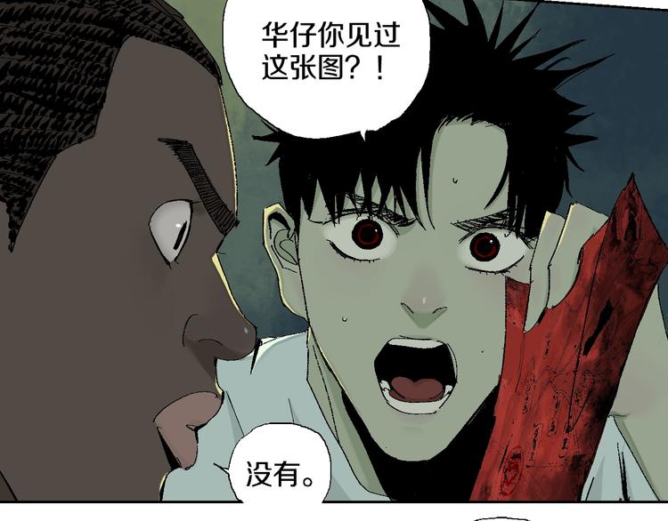 第15话 404逃跑的身体16