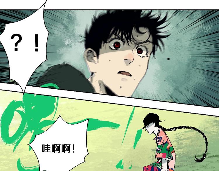 第23话 八棺奇阵85
