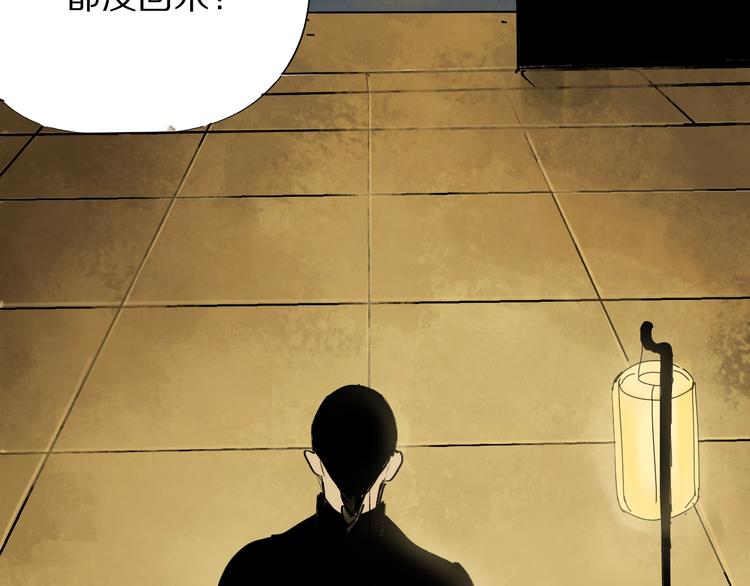 第48话 惊涛起！63