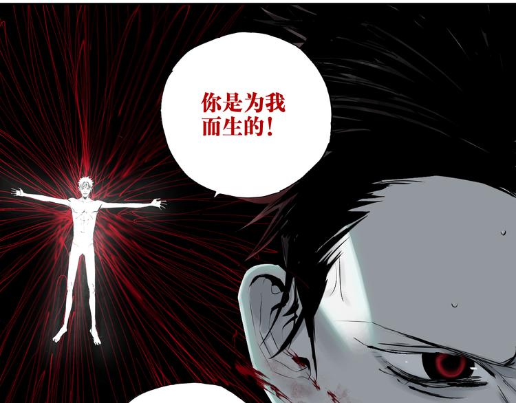 第70话 我之于你80