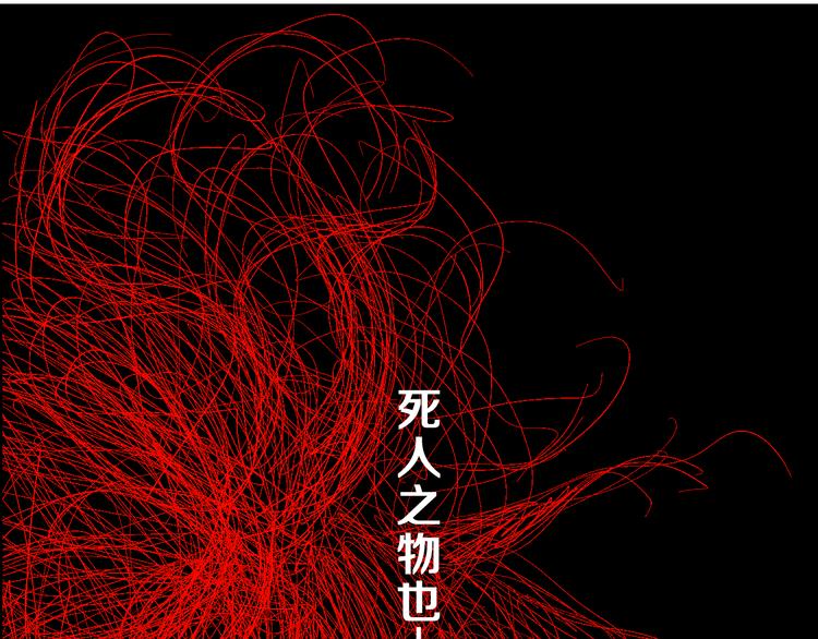 第11话 天选之人4