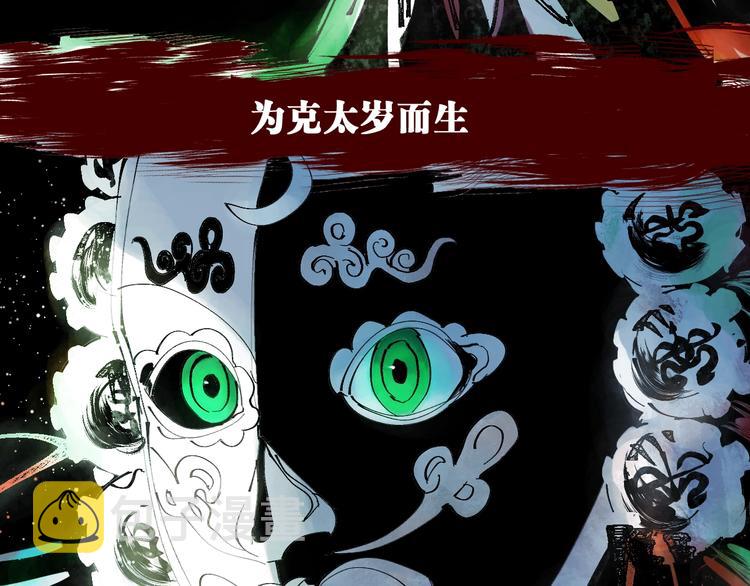 第46话 决心！2