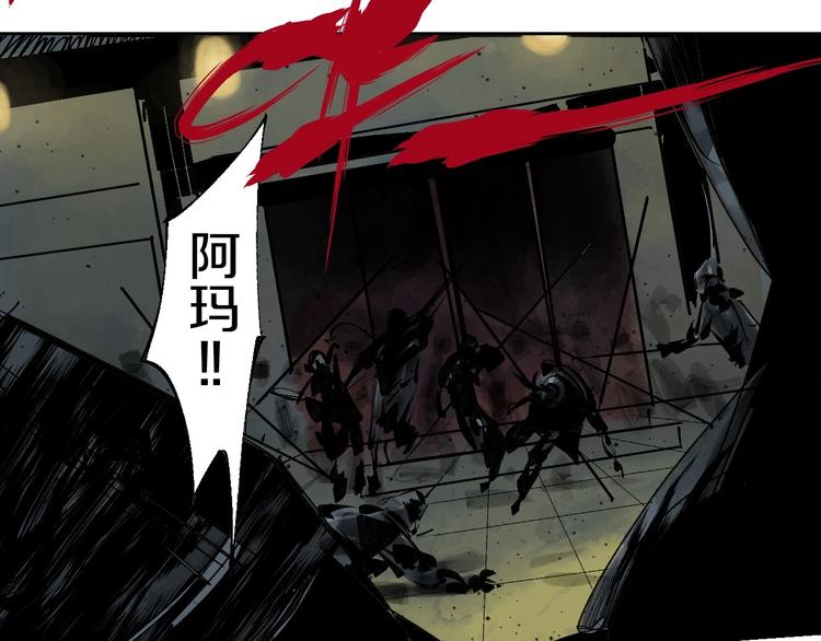第49话 骇浪震魂！86