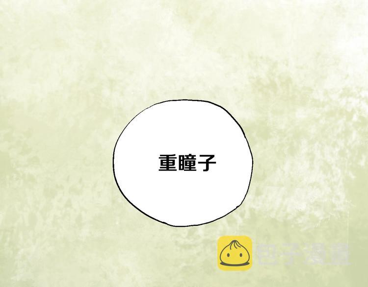 第27话 三劫（中）92