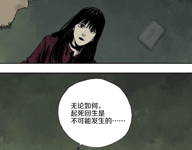 第0话 南亭波澜未平47