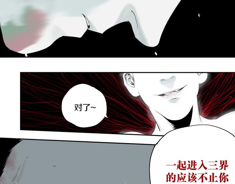 第70话 我之于你87