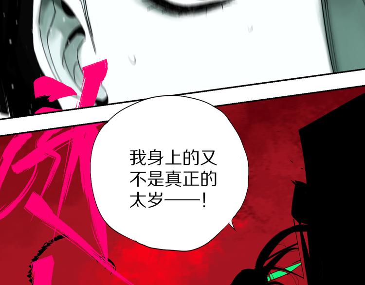 第73话 花开之时110