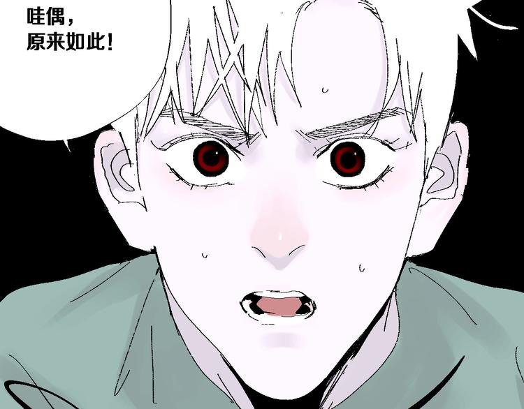 第11话 天选之人54