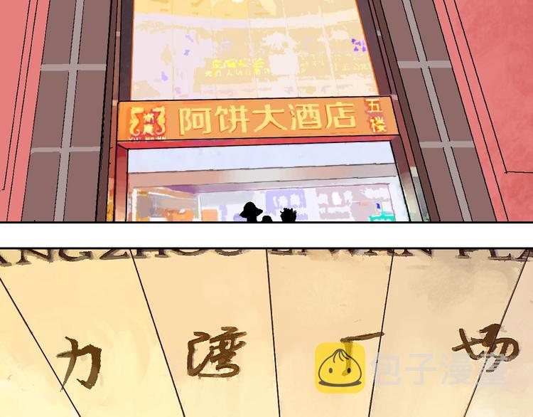 第23话 八棺奇阵22