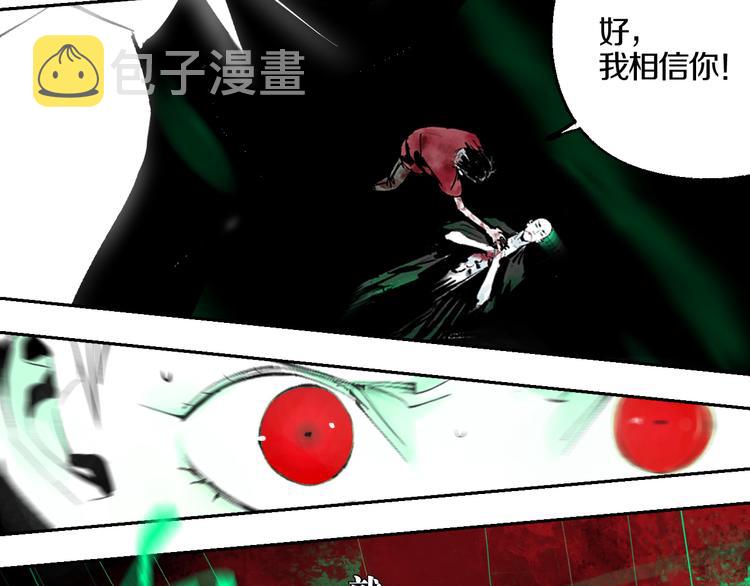 第70话 我之于你178