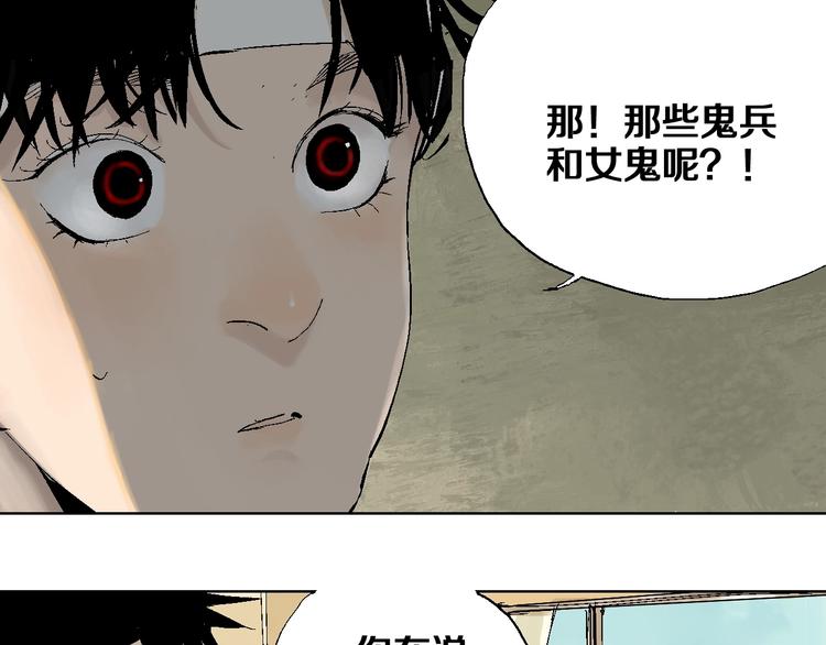 第20话 脱壳42