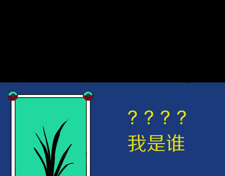 第83话 追忆159