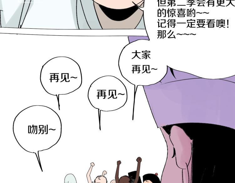 番外 杀青啦41