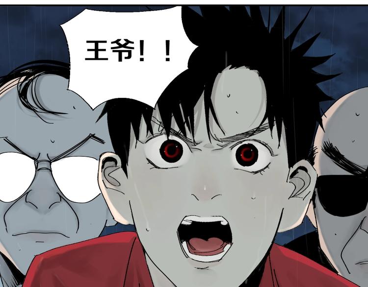 第37话 目的15