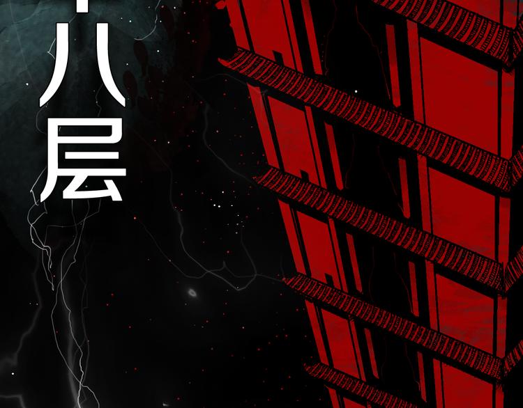第6话 房子135