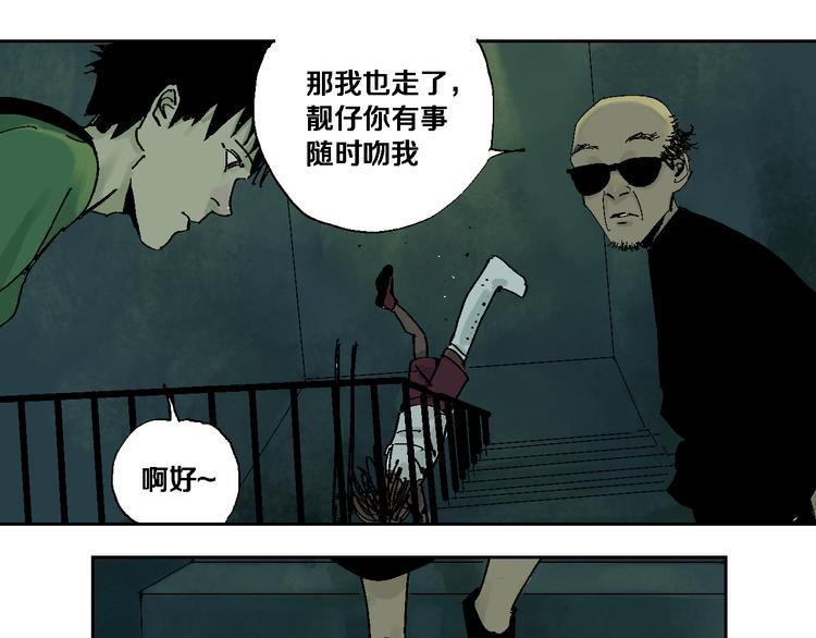 第6话 房子43
