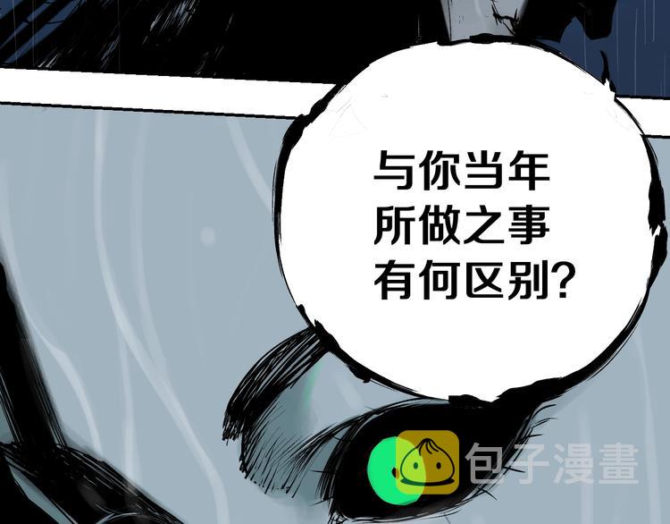 第40话 迷局72